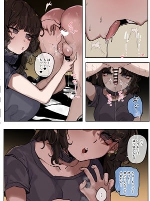 [k8on] やっぱり黒人様の 優越さはすごい！(2)_09