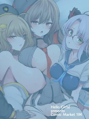 [Hello Girls! (10駅)] 前哨基地の活動報告 (勝利の女神：NIKKE) [DL版]_28