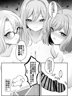 [Hello Girls! (10駅)] 前哨基地の活動報告 (勝利の女神：NIKKE) [DL版]_25