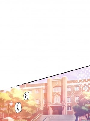 [きのこのみ (kino)] 放課後♥バニーガール4 [DL版]_07