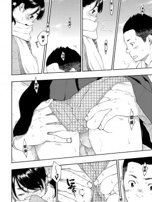 [きい] 群青ノイズ｜群青喧囂 [中国翻訳] [無修正] [DL版]_142