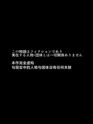 [gss] 屋上からはじまった彼女とのつながり｜和她在楼顶上结下的羁绊 [白杨汉化组]_03