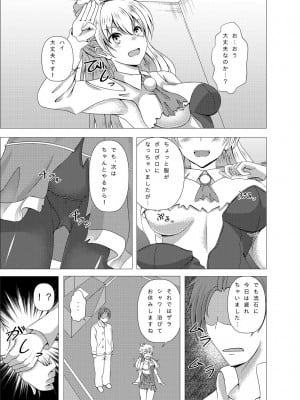 [スクラムひとり (貴道)] ザラちゃんと完徹エッチ (艦隊これくしょん -艦これ-)_05