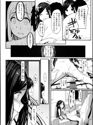 [santa] キミとナカよし_150