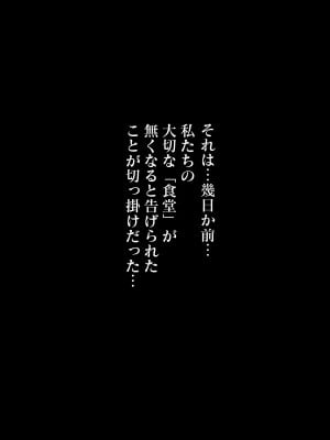 [士佐] 慰めっクス_04