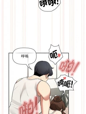 疫情期間的家教生活 123-124話_123_05