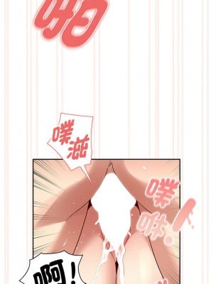 疫情期間的家教生活 123-124話_123_06