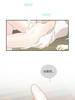 患得患失的愛戀 35-36話_36_2