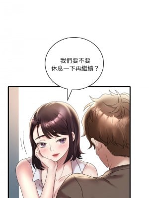 想要擁有她 21-22話_21_08