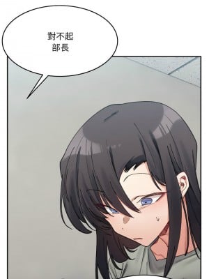 超微妙關係 17-18話_18_02