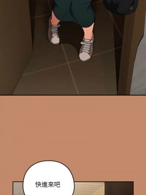 下班後的秘密關係 13-14話_13_01