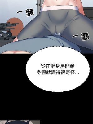 重組家庭好尷尬 6-7話_06_05