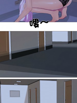 慾望遊戲實境秀 5-6話_05_3