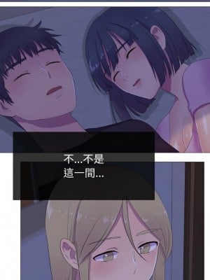 慾望遊戲實境秀 5-6話_05_4