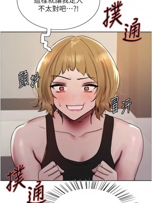 色輪眼 第二季 31-32話_31_03