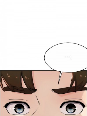 癢樂多阿姨 18-19話_19_15