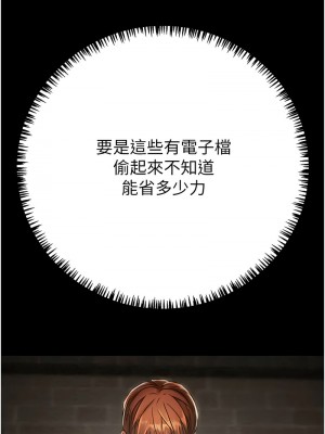掠奪行動 12-13話_12_03