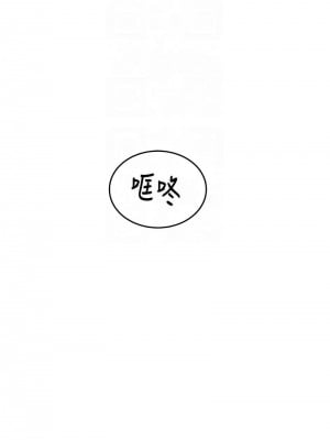 掠奪行動 12-13話_12_05