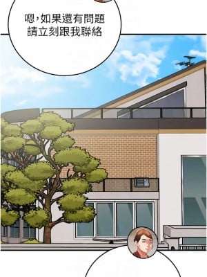 掠奪行動 12-13話_12_11