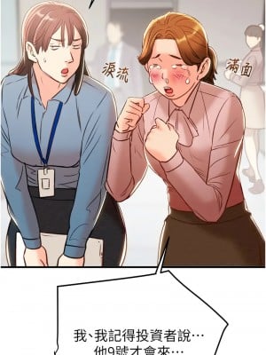 掠奪行動 12-13話_12_13