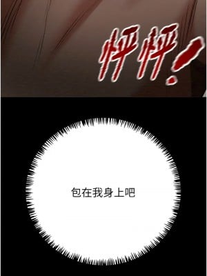 掠奪行動 12-13話_12_21