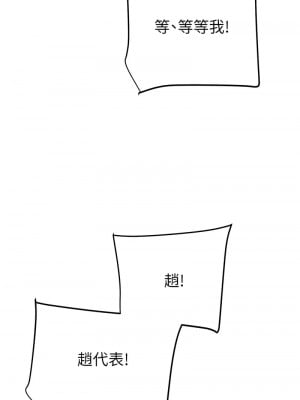 掠奪行動 12-13話_12_23