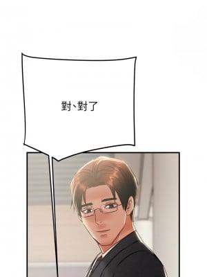 掠奪行動 12-13話_13_01
