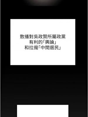 掠奪行動 12-13話_13_14