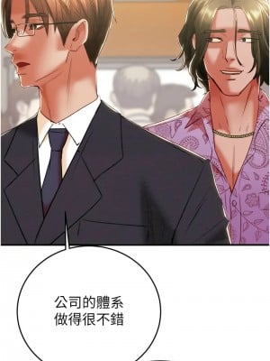 掠奪行動 12-13話_13_15