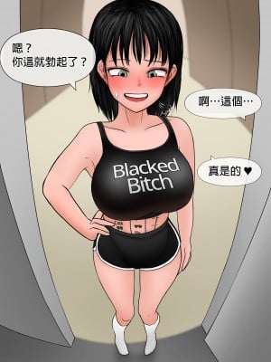 [philia] Perfect Girlfriend 5 [中国翻訳]_006