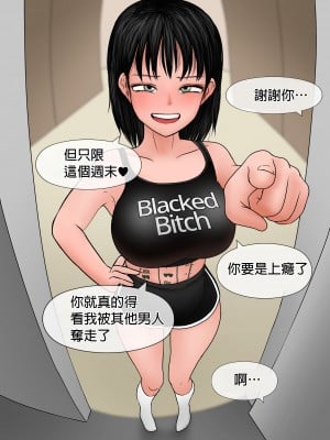 [philia] Perfect Girlfriend 5 [中国翻訳]_005