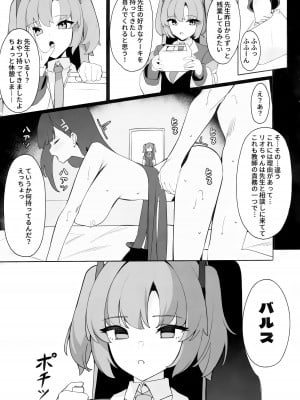 (C104) [ハッビーマヨネーズ (アスラ)] リオ会長の謝罪セックス (ブルーアーカイブ)_28