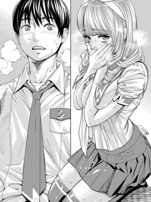 [世徒ゆうき] 千歳 [最愛大屁屁x漢化組漢化組&翻车汉化组] [無修正]_056