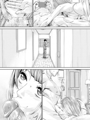 [世徒ゆうき] 千歳 [最愛大屁屁x漢化組漢化組&翻车汉化组] [無修正]_155