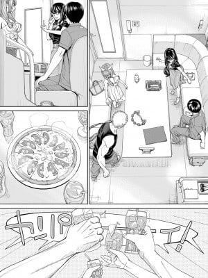 [世徒ゆうき] 千歳 [最愛大屁屁x漢化組漢化組&翻车汉化组] [無修正]_168