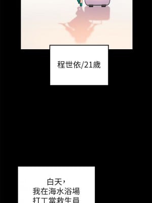 [韩漫] 幸福小岛 Childhood Bride [中文][已完结]_0041_040