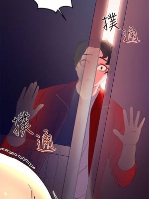 [韩漫] 幸福小岛 Childhood Bride [中文][已完结]_0070_069
