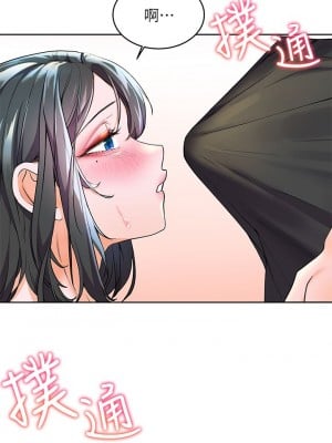 [韩漫] 幸福小岛 Childhood Bride [中文][已完结]_0135_012
