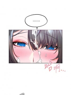 [韩漫] 幸福小岛 Childhood Bride [中文][已完结]_0159_037