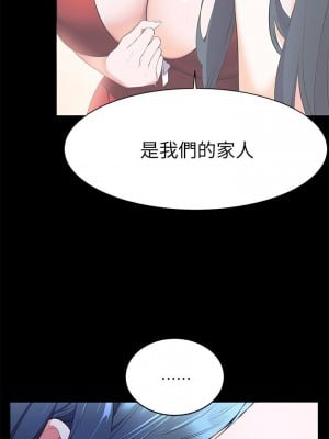 [韩漫] 幸福小岛 Childhood Bride [中文][已完结]_0221_003