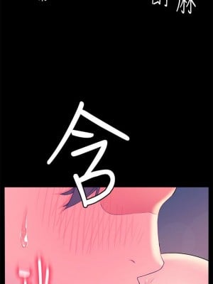 [韩漫] 幸福小岛 Childhood Bride [中文][已完结]_0237_019