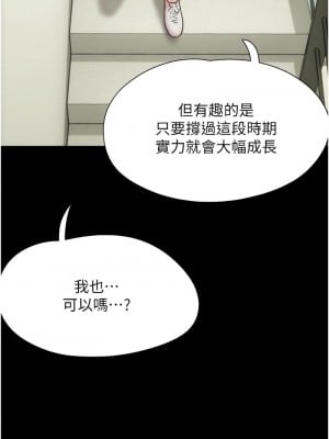 韶恩 1-7話_01_03