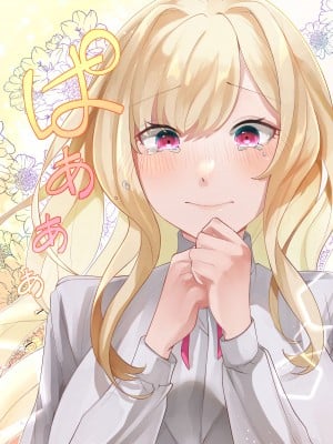 [ねやぐるい (シツジ)] クラスのギャルと生中出しし放題な同棲肉壺性活始めました。2 [DL版]_28