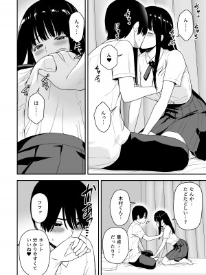 [アイス発電所 (アイスのあ)] 清純なあのコは俺の部屋をヤリ部屋に使うビッチだ (オリジナル)_14_AHcomic15HD_013