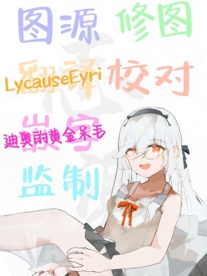 [ぽんたろ家 (ぽんたろ)] 生塩ノアの甘い罠 (ブルーアーカイブ)｜生盐诺亚的甜蜜陷阱 [白杨汉化组] [DL版]_31