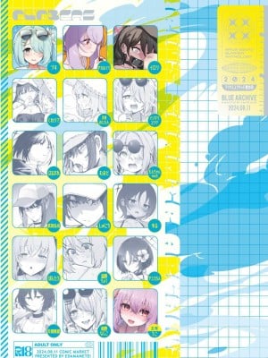 [えだまめ亭 (よろず)] アリウス夏合同「ARIUS SUMMER ARCHIVE」 (ブルーアーカイブ) [黎欧出资汉化] [DL版] [部分汉化]_55