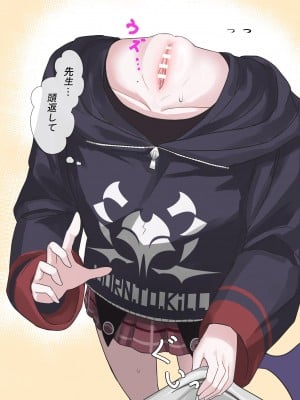 [キノコの王様 (よろず)] Dick Neck Mix! 3 ブルアカ&よろず 首チンコ合同誌 Vol.3 (ブルーアーカイブ) [DL版]_034