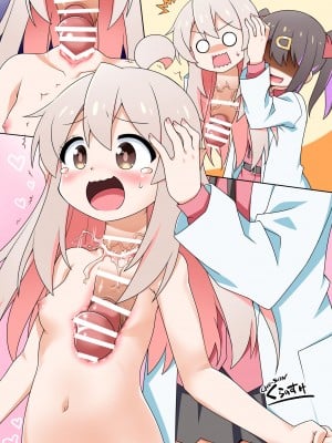 [キノコの王様 (よろず)] Dick Neck Mix! 3 ブルアカ&よろず 首チンコ合同誌 Vol.3 (ブルーアーカイブ) [DL版]_280