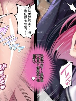 [アイチルワークス] 満員電車の中でおじさんが無理やり美少女を寝取ったりギャルを孕ませたりする話【今天開始戒擼個人機翻】_045