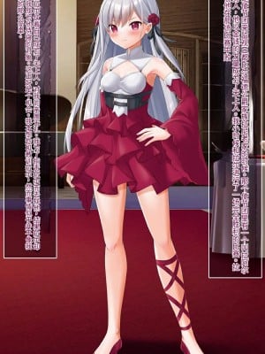 [女騎士の城 (ナイト、雪味あいりす)] 慰み者になり変態性癖に目覚めた英雄王、逆レイプ・異種姦・触手出産す (英雄王、武を極めるため転生す ～そして、世界最強の見習い騎士♀～)（机翻）_003_0102